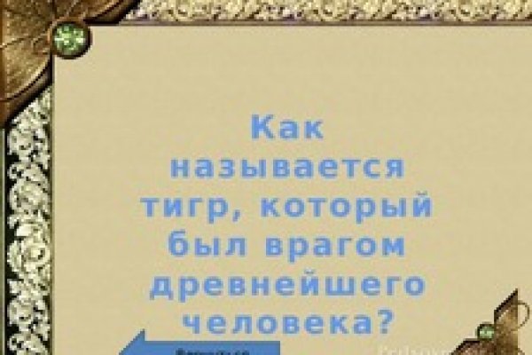 Какой кракен сейчас работает