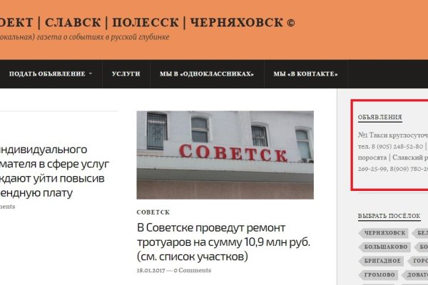 Кракен оф