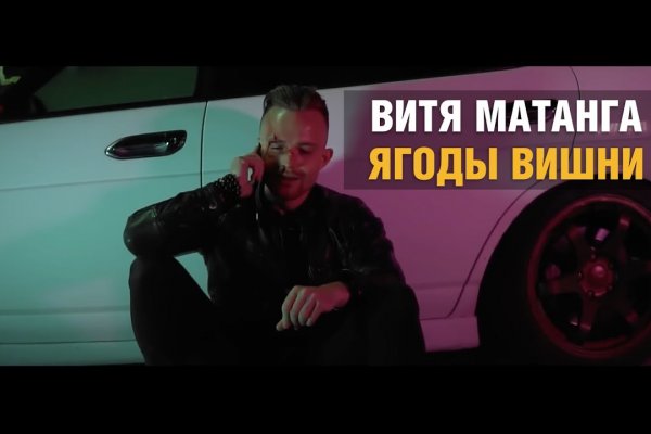 Кракен 24