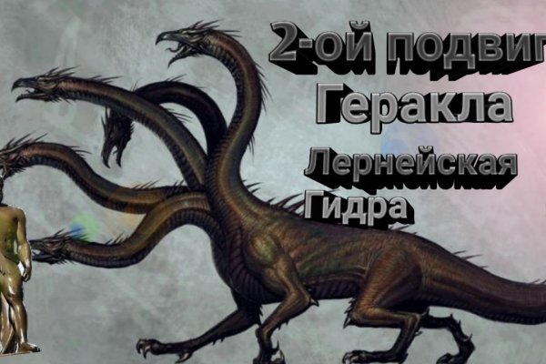 Что такое кракен плейс