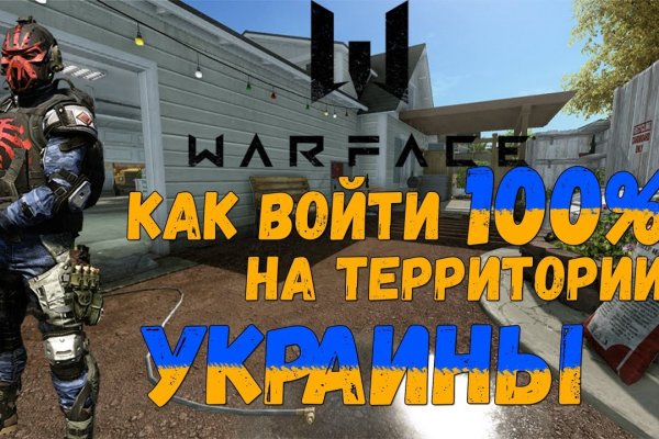 Браузер для кракен