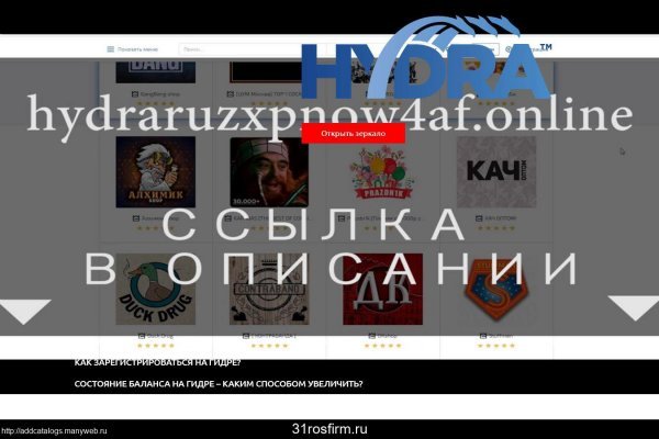 Кракен 12 сайт