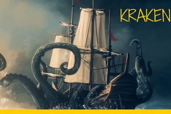 Почему не работает кракен kr2web in