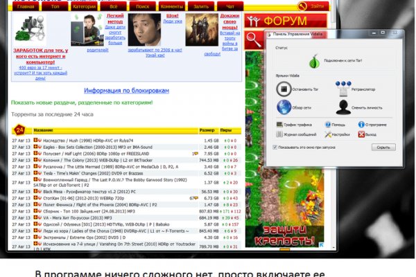 Пользователь не найден кракен даркнет