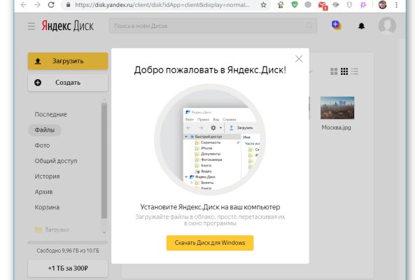 Гидра и кракен