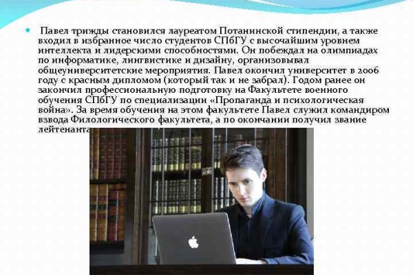 Как зайти на кракен дарк