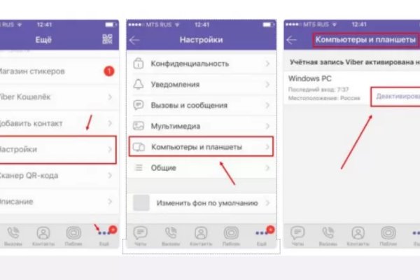 Кракен актуальная ссылка