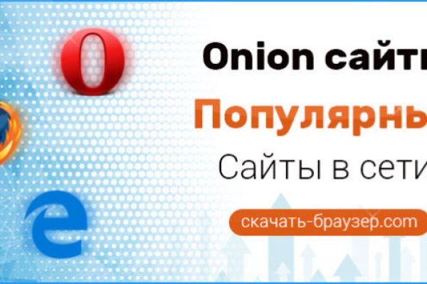 Через какой браузер зайти на кракен