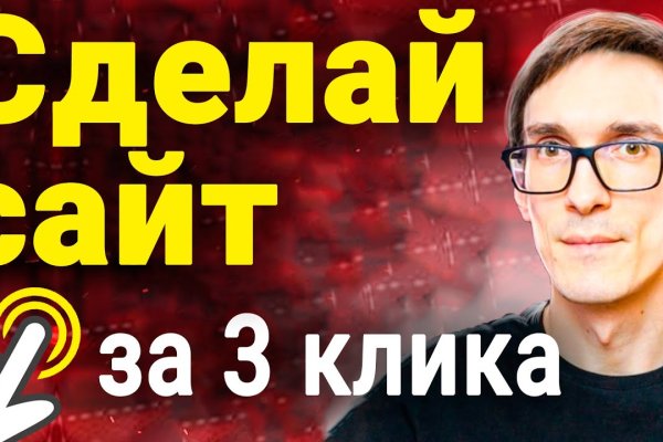 Кракен личный кабинет
