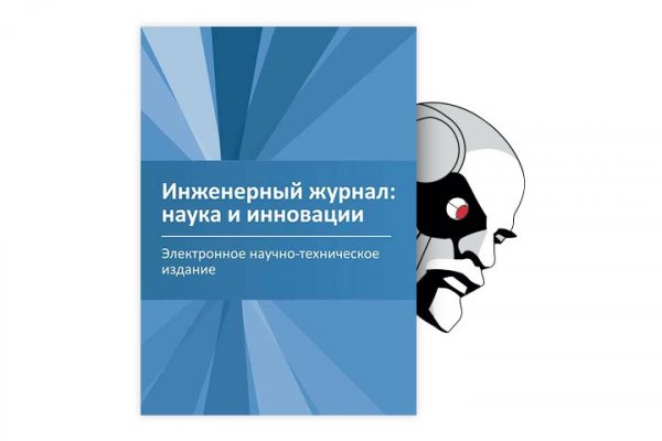 Кракен ссылка маркет
