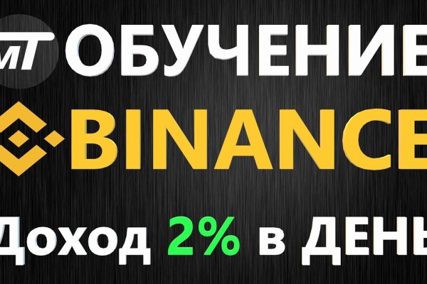 Ссылка на кракен kr2link co