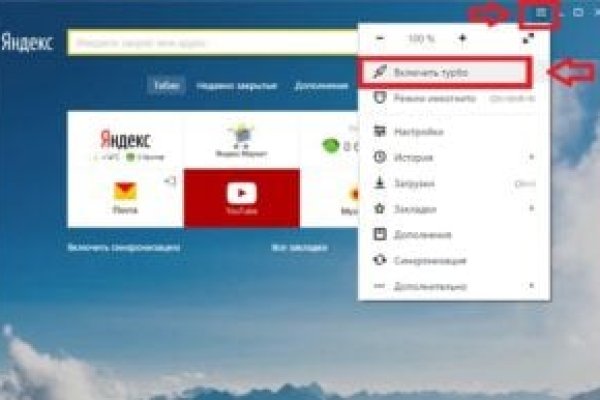 Kraken darknet ссылка тор