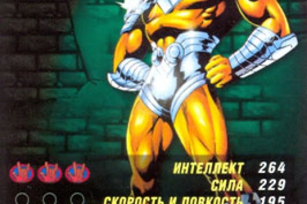 Как восстановить кракен