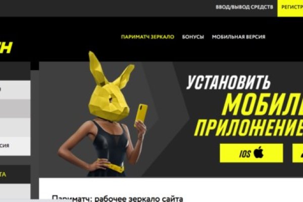 Кракен наркомаркетплейс