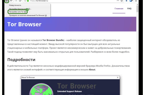 Кракен торговая площадка даркнет