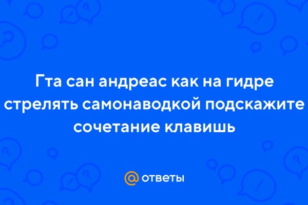 Кракен сайт 13at