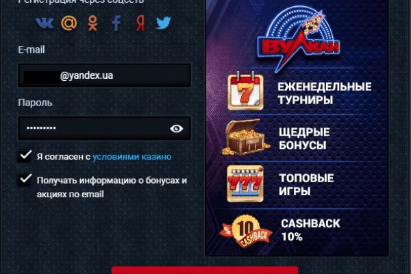 Кракен шоп это