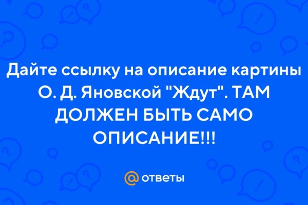 Kraken рынок
