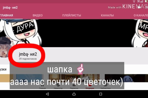 Кракен зеркало store