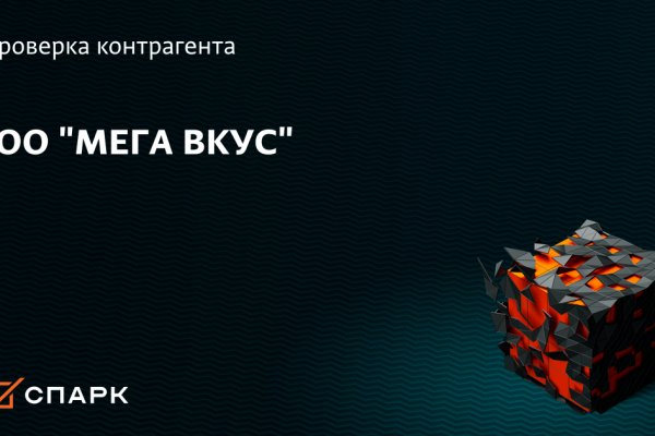 Кракен kr2web in что это